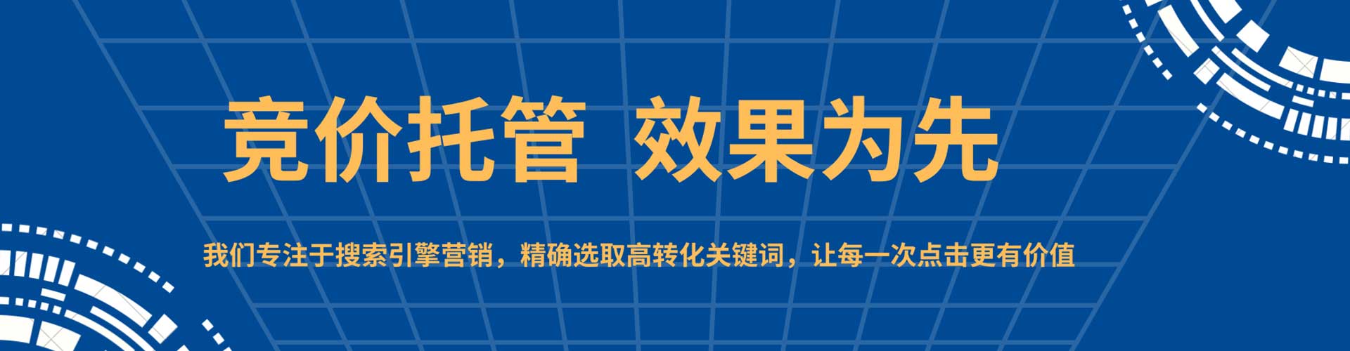 上栗百度优化推广