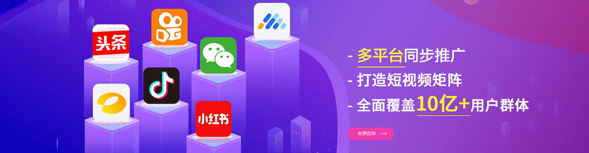 上栗百度广告推广