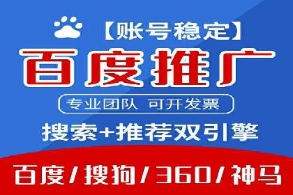 SEM外包助力企业快速响应市场案例