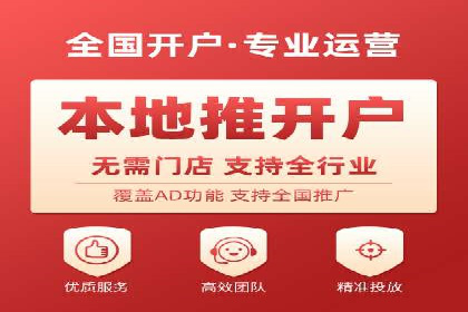 某品牌通过SEM运营推广实现增长